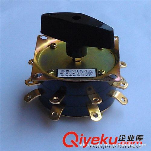 廠家直銷供應(yīng)電焊機(jī)分頭開關(guān)KDH-200A