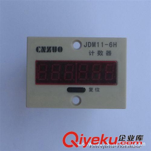 廠家直銷供應(yīng)電子式累加計(jì)數(shù)器JDM11-6H 6位數(shù)字保修18個(gè)月原始圖片3