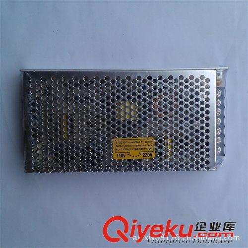 廠家直銷供應(yīng)功率120W單組輸出開關(guān)電源S-120-24V