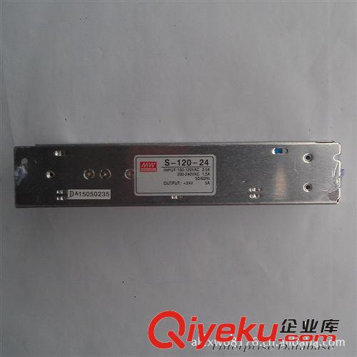 廠家直銷供應(yīng)功率120W單組輸出開關(guān)電源S-120-24V