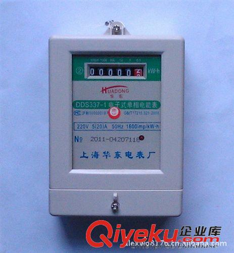 廠家直銷供應單相電子式電度表DDS337 2.5-10A 5-20A 10-40A