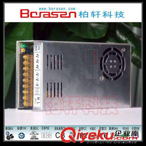 厂家供应12V20A防雨电源