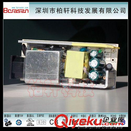 廠家直銷大功率12V8A開關電源 96W按摩器電源適配器 LED燈條電源原始圖片2