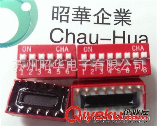 香港CHA品牌撥碼開關(guān)2.54mm撥動(dòng)開關(guān)，貼片直插側(cè)撥撥碼開關(guān)原始圖片3