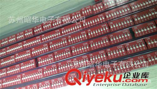 DP-08昭華DA撥碼開關(guān)系列原始圖片2