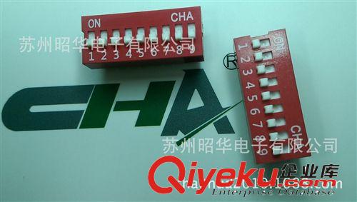 DP-08昭華DA撥碼開關(guān)系列原始圖片3