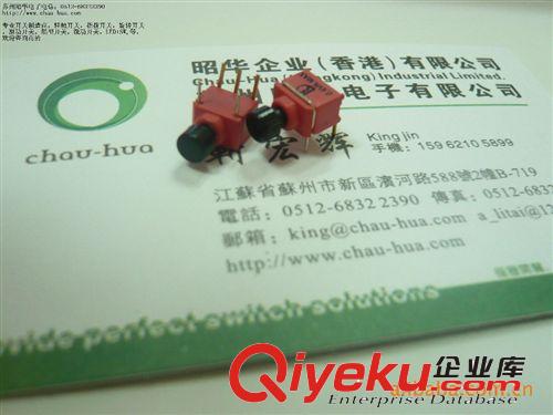 供防水輕觸開關，PUSH開關原始圖片2