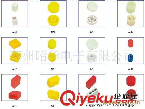 蘇州撥碼開關(guān)廠家直銷