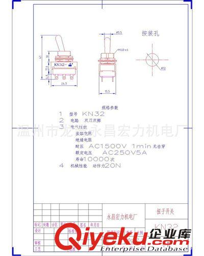 供應(yīng)膠木崇實(shí)牌KN32型鈕子開關(guān)原始圖片3