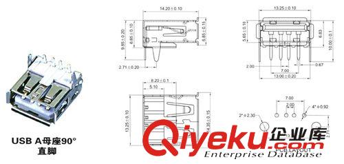 廠家供應(yīng)側(cè)按開關(guān)，6*6帶支架開關(guān)