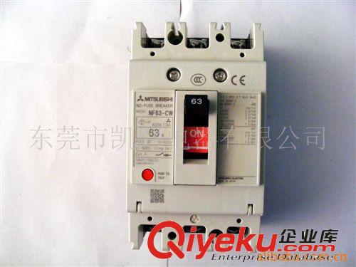 三菱NF-系列塑殼斷路器，塑殼斷路器原始圖片2