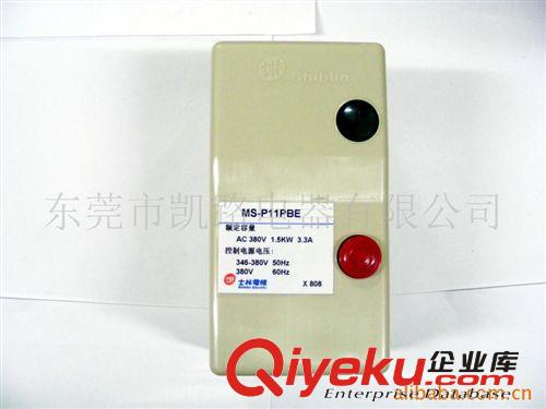 士林熱繼電器