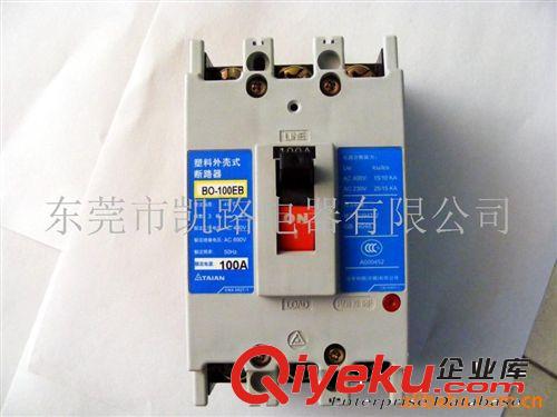 批發(fā)供應(yīng)士林S-P25交流接觸器