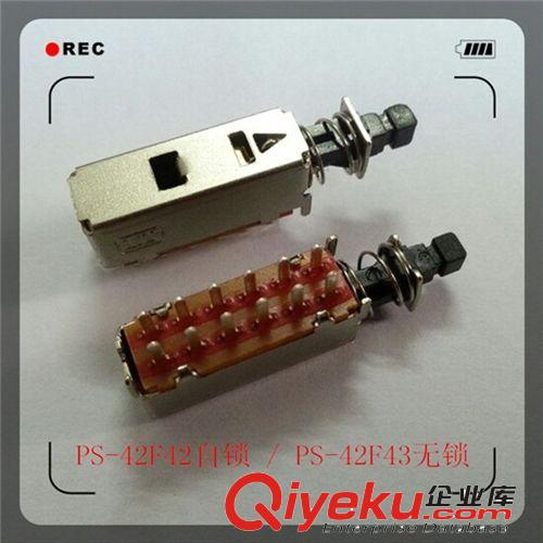 《廠家直銷》輕觸開關6*6*25直插式輕觸開關 實體批發(fā) TC-0625
