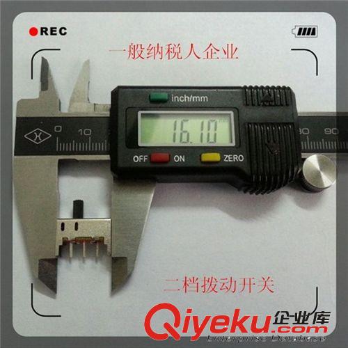 廠家直銷撥動開關SS-22H05G6 四檔撥動開關 小撥動開關 2P2T開關原始圖片3