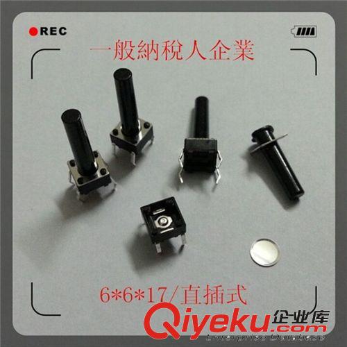 《廠家直銷》PJ-333 耳機插座，3.5耳機插座 導通性好 品質保證