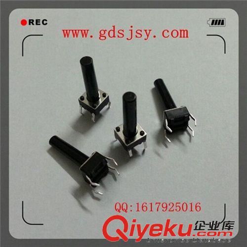 神九輕觸開(kāi)關(guān)TC-1003 直插式銅復(fù)銀彈片 6*6*17輕觸開(kāi)關(guān) 高柄輕觸原始圖片3