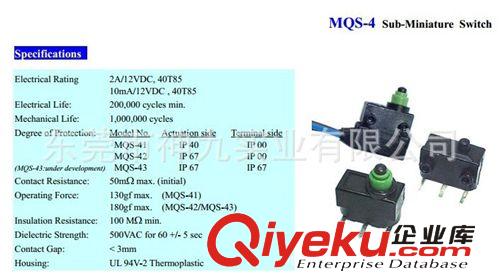 【專業(yè)ULgd微動(dòng)開(kāi)關(guān)】UL微動(dòng)開(kāi)關(guān)，超小微動(dòng)開(kāi)關(guān)，防水微動(dòng)開(kāi)關(guān)