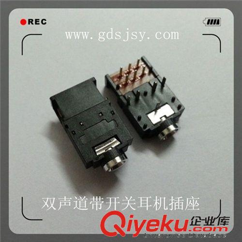 廠家直銷 4P電池座 4P-2.5PH-4.3H  4P連接器 4P電池連接器