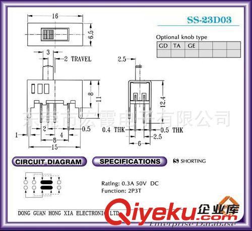 專業(yè)撥動(dòng)開(kāi)關(guān)生產(chǎn)商,加工定制,SS-23D03高質(zhì)量手電筒電蚊拍開(kāi)關(guān)