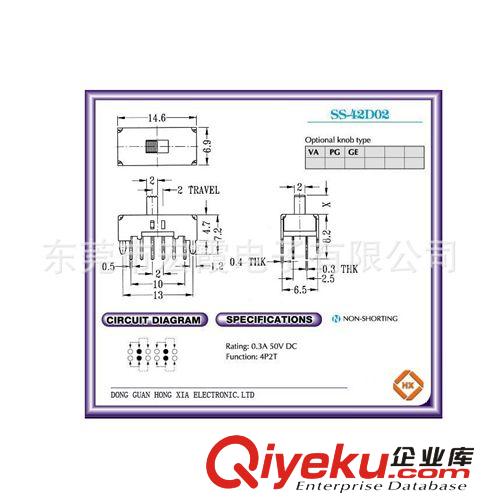 供應撥動開關生產商SS42D02,二檔12腳4P2T