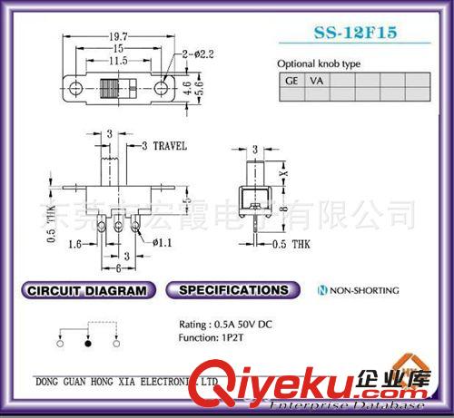 供應(yīng)SS-12F15小電流1P2T直撥玩具用撥動開關(guān),工藝品開關(guān),燈籠開關(guān)