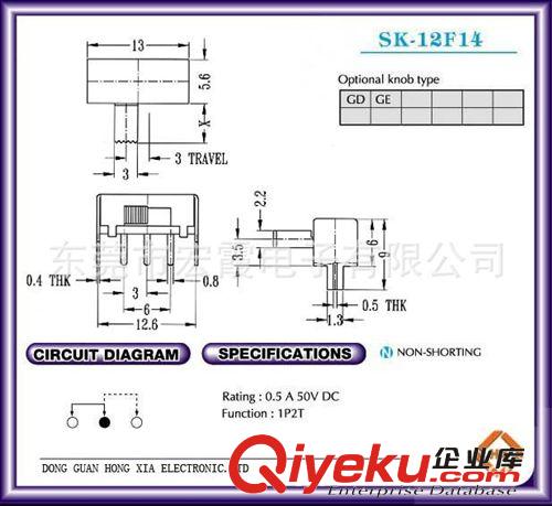 供應(yīng)廠家直銷撥動開關(guān),SK-12F14紅柄黑柄,電蚊拍玩具開關(guān)