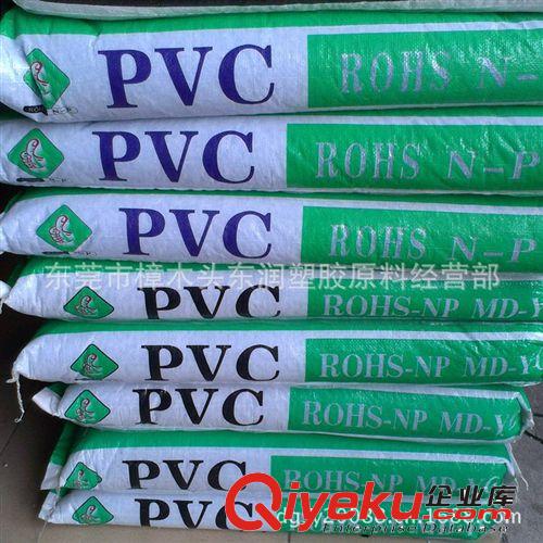 透明食品級PVC 30度到120度 符合美國FDA食品級 歐盟環(huán)保