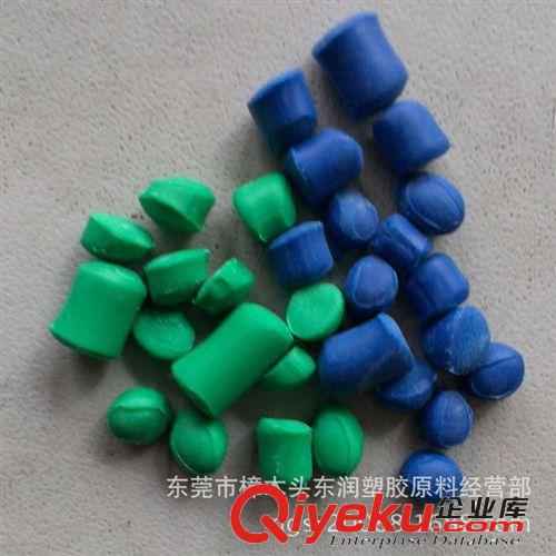 綠色PVC再生料 45P 綠色USB插頭料 PVC45P環(huán)保料