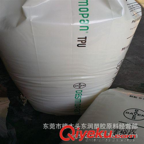 高透明聚氨酯顆粒 高透明TPU顆粒 聚氨脂塑料德國(guó)拜耳1485A<i class=