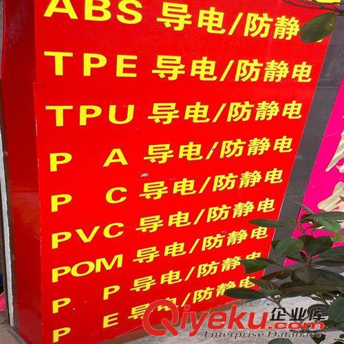 廠家直銷 TPE熱塑性顆粒 TPE彈性體顆粒 TPE橡膠顆粒 TPE耐磨顆粒