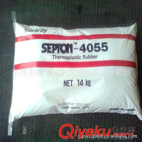 sebs橡膠塑料 SEBS/日本可樂麗/4044 （可樂麗SEBS4044）<i class=