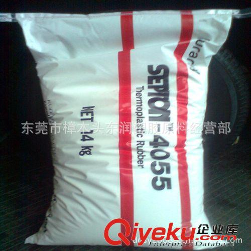 熱塑性彈性體SEBS/日本可樂麗/4033 （果 凍 蠟SEBS塑料原料）<i class=