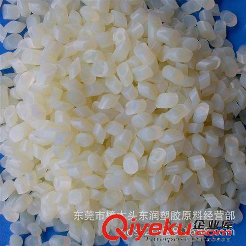供應(yīng) SEBS 巴陵石化 YH501 橡膠原料<i class=