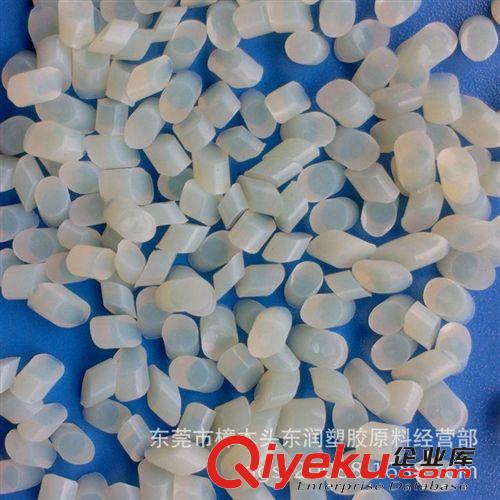 供應(yīng)海翠料TPEE 美國(guó)杜邦55D 高性能級(jí)透明TPEE55D塑料原料<i class=