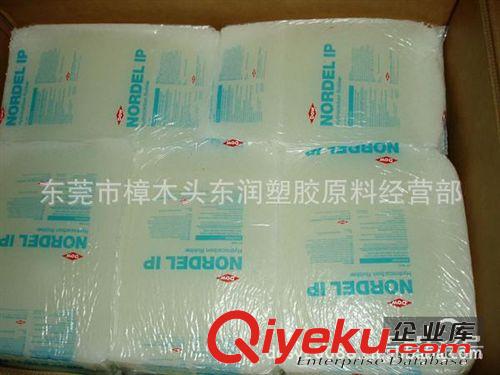 透明EPDM顆粒 美國(guó)陶氏EPDM3720  食品級(jí)顆粒