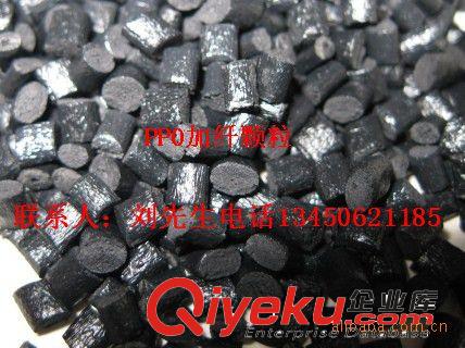 供應(yīng)塑膠原料 阻燃 PPO 沙伯基礎(chǔ) PX1007<i class=
