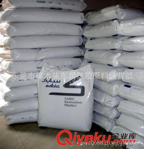 供應 加纖 增強 PPO 沙伯基礎 GFN3 （PPO加纖30 %）<i class=