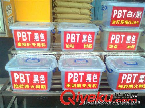 PBT加纖10 15 20 25 30 35 40 本色加纖PBT再生改性塑料粒子原始圖片2