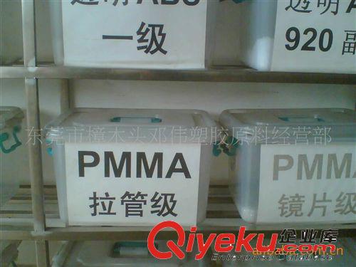 供应亚克力PMMA副牌料 透明再生料特级副牌