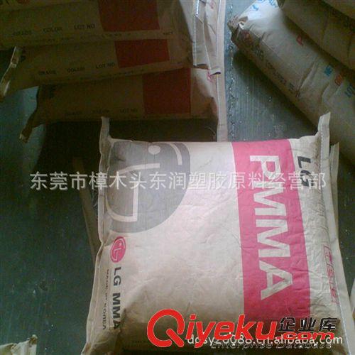 供應耐候PMMA 日本三菱/VH001 具有{zh0}的耐熱性，耐氣候性<i class=