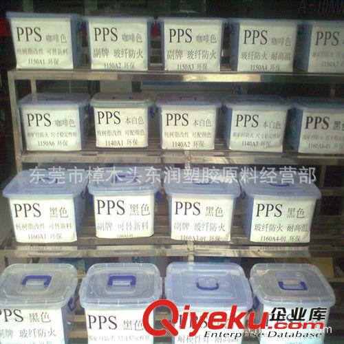 耐水解工程塑料 耐水解聚砜PSU塑料