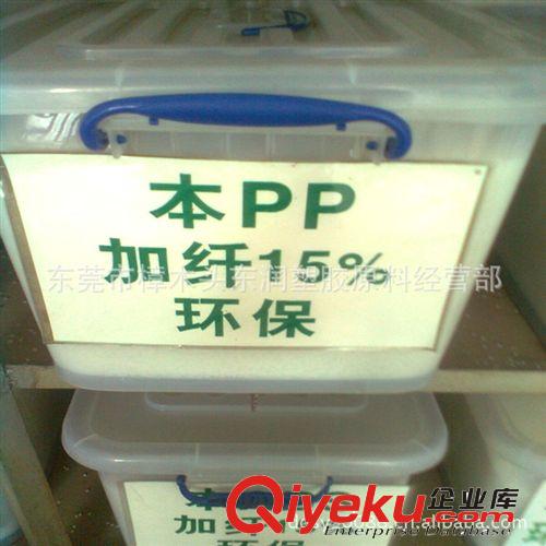 本色PP加纤再生料 PP加百分之三十玻纤 GF30% 可替代PP加纤料新料