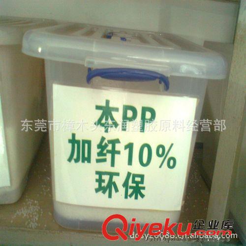 本色PP加纤再生料 PP加百分之三十玻纤 GF30% 可替代PP加纤料新料