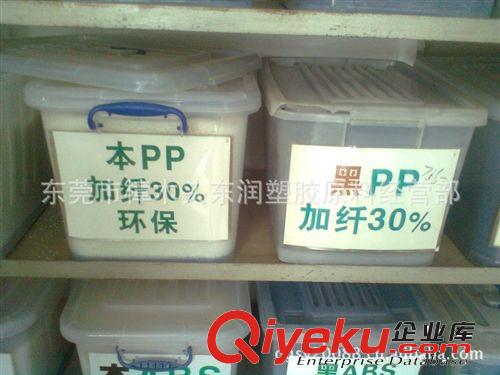 本色PP加纤再生料 PP加百分之三十玻纤 GF30% 可替代PP加纤料新料