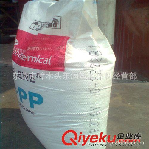 透明醫用級PP 韓國sk/R370Y 醫用制品高剛性硬度高透明PP<i class=