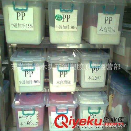 【低價(jià)供應(yīng)】PP加纖顆粒 PP本色加纖15%環(huán)保顆粒塑料