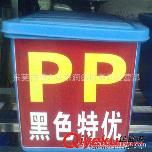 PP再生料黑色 顆粒韌性好 注塑級