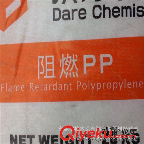 PP再生料黑色 顆粒韌性好 注塑級