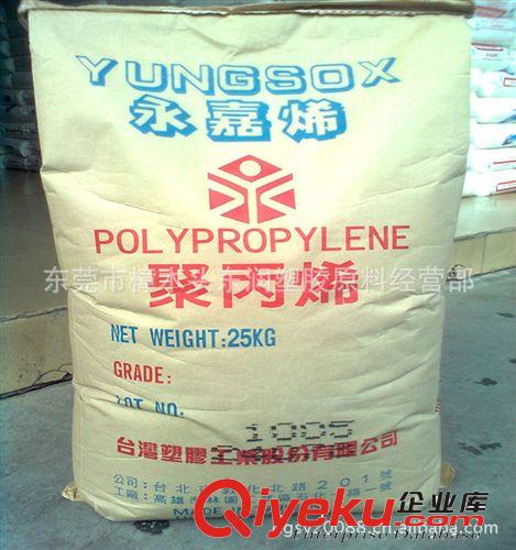 供應(yīng)高流動(dòng)PP 韓國SK株式會(huì)社/BX3920 白色耐沖擊高流動(dòng)聚丙烯<i class=